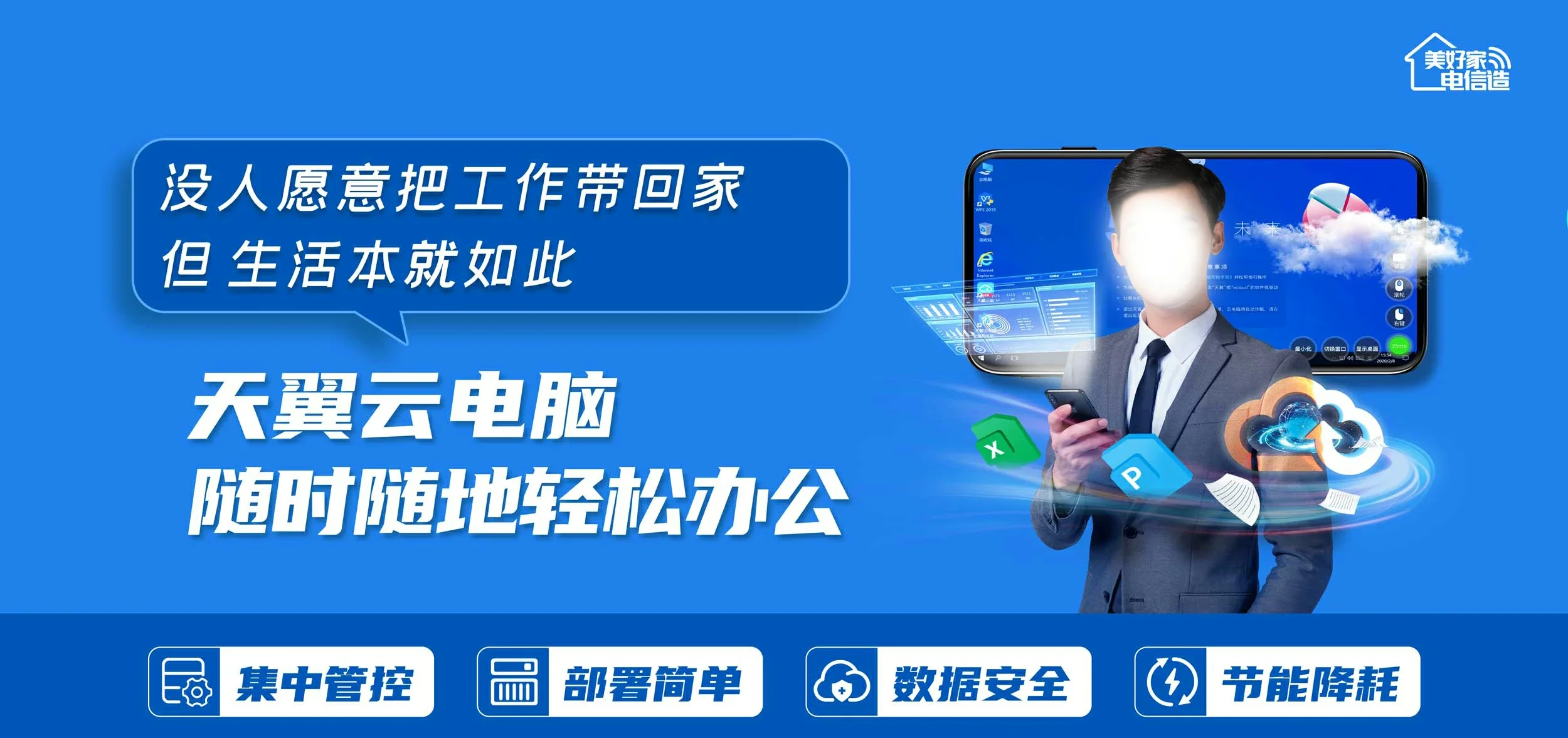 中国电信 平山县电信宽带 宽带套餐